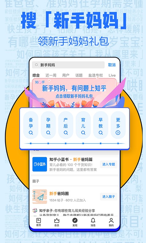 戳穿:77777888888精準新版與2025最新免費資料大全手機版:豬、龍、猴、虎預防解答、專家解讀解釋與落實?-小心虛假鼓吹