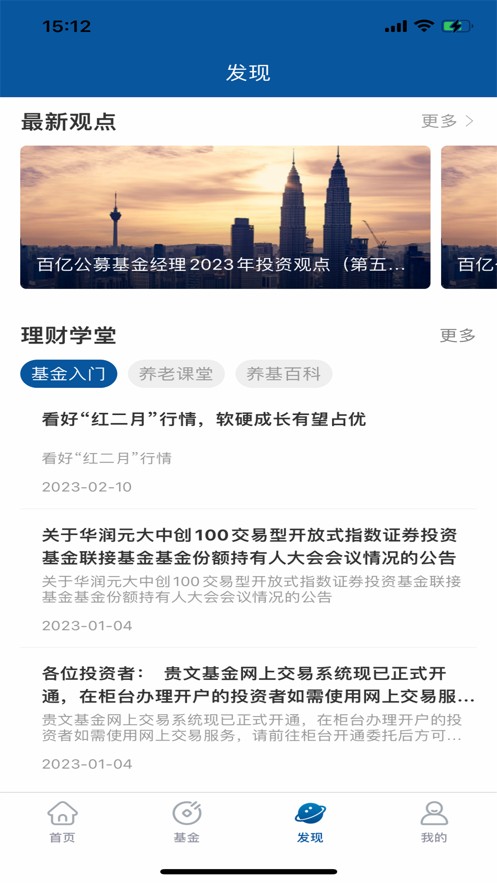 戳穿:77777888888精準新版與2025最新免費資料大全手機版:豬、龍、猴、虎預防解答、專家解讀解釋與落實?-小心虛假鼓吹