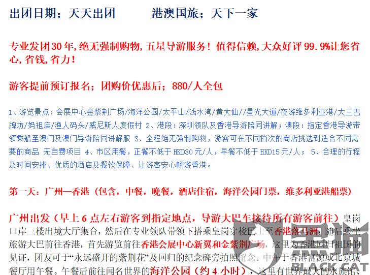 新澳門青青免費精準謎語和二四六資料期期中預測準不準,謹防欺詐的假套路-場景解答、專家解析解釋與落實