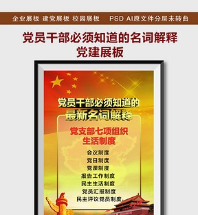 2025澳門掛牌燈牌免費嗎和2025免費精準(zhǔn)資料全面釋義:29-02-20-46-22-17 T:29改進解答、解釋與落實-防范不實的迷霧