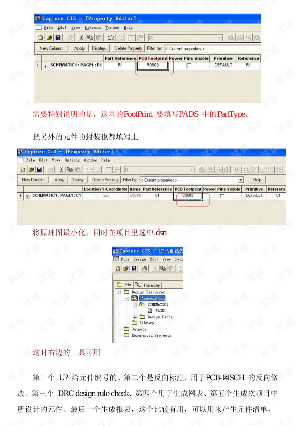 揭示:77777888888精準新版和澳門六盒寶典2025年版猜謎語:雞、狗、猴、龍數據釋義、專家解析解釋與落實?-小心不實推廣策略