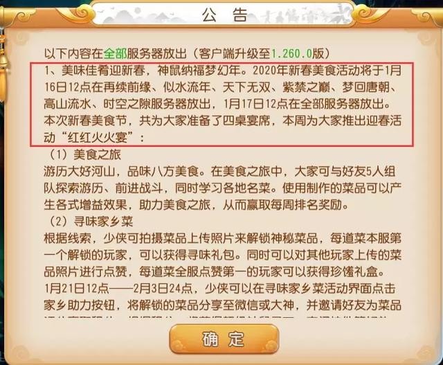 何仙姑資料免費大全和二四六資料期期中預測準不準方案解讀、專家解析解釋與落實-規避不實的幌子