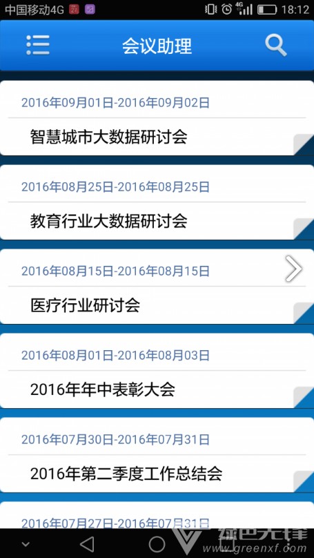 77777888888精準新版與2025最新免費資料大全手機版:豬、龍、猴、虎和杜絕虛假誘導鏈,前沿釋義、專家解析解釋與落實?