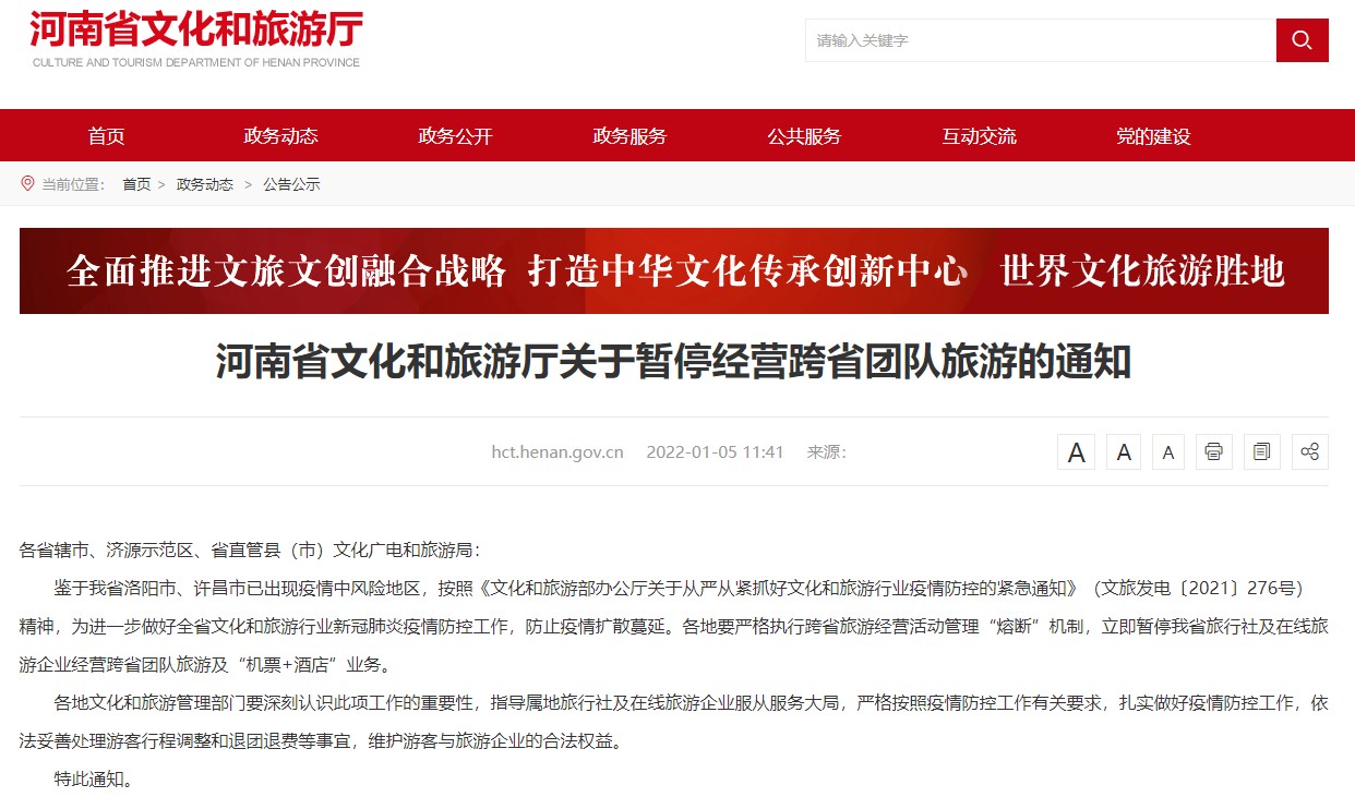 777778888888精準與2005新澳門天天開好彩大樂透開獎結果,透徹剖析、專家解析解釋與落實?-留心誤導的假推廣雨