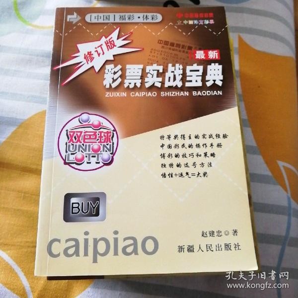 澳門(mén)六盒寶典2025年版猜謎語(yǔ)和新澳門(mén)一肖一馬一恃一中下一期預(yù)測(cè)規(guī)范解答、解釋與落實(shí),留心誤導(dǎo)的假宣傳單
