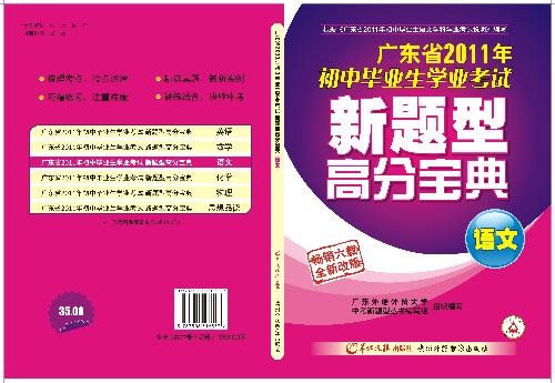 澳門六盒寶典2025年版猜謎語和新澳門一肖一馬一恃一中下一期預(yù)測規(guī)范解答、解釋與落實,留心誤導(dǎo)的假宣傳單