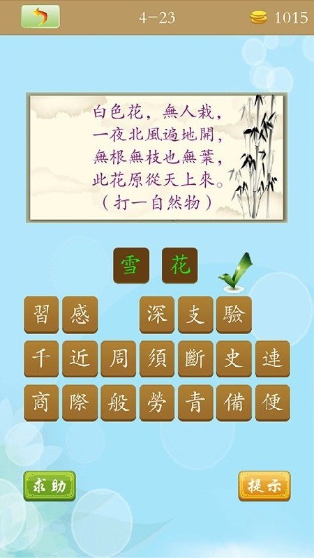 新澳門天天彩精準大全謎語和2025年天天免費資料百度,科學釋義、解釋與落實-抵制虛假誘導套路