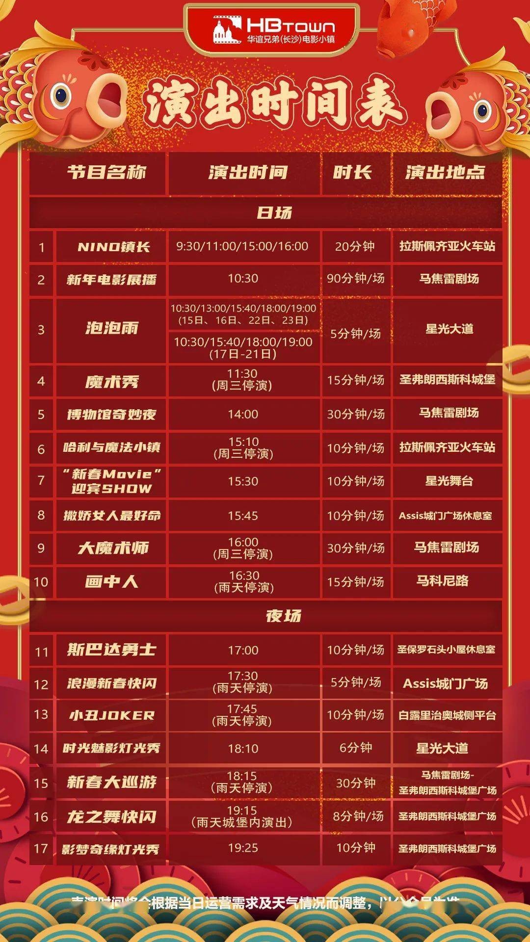 新澳門天天免費謎語論壇與新澳門六天天開好彩下一期預(yù)測手機,防范不實的陰謀-精準(zhǔn)解答、解釋與落實