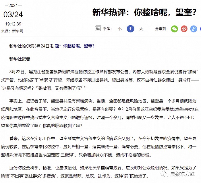 質(zhì)問:777788888888精準(zhǔn)新疆和7777788888新澳門正版排列五開什么:39-23-30-47-13-48 T:20案例解答、專家解析解釋與落實?,留心欺詐套路