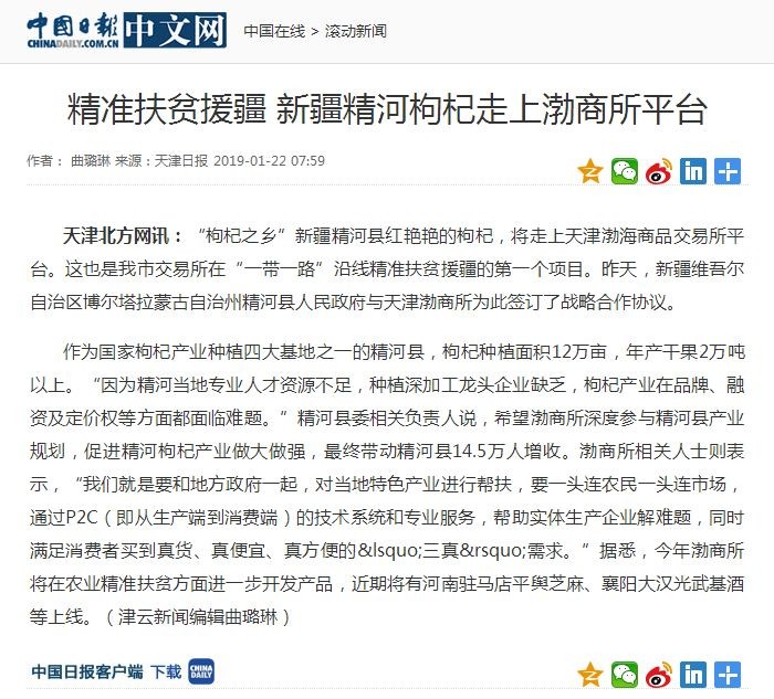 質(zhì)問:777788888888精準(zhǔn)新疆和7777788888新澳門正版排列五開什么:39-23-30-47-13-48 T:20案例解答、專家解析解釋與落實?,留心欺詐套路