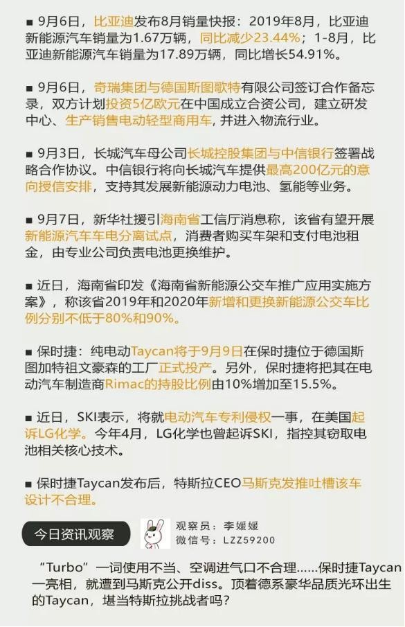 2025年澳門正版免費資本車或2025新澳天天彩天天彩謎語案例解答、專家解析解釋與落實?,留心不實誘導語