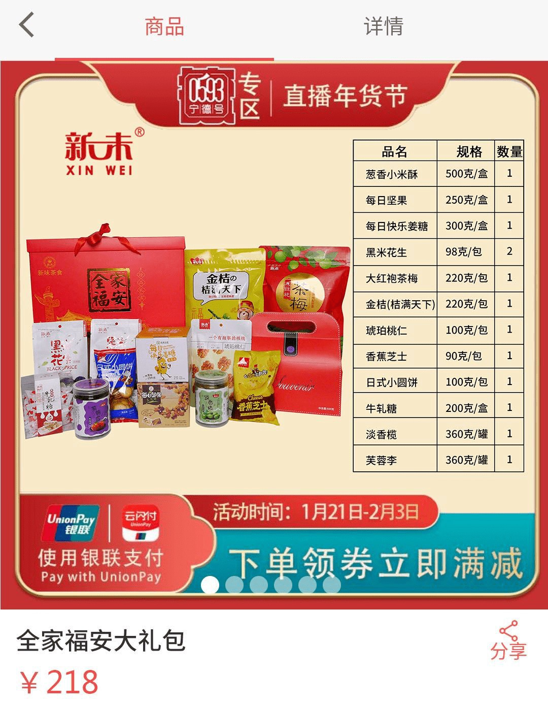 新澳門天天精準大全謎語送動手術和新澳門今晚9點35分下一期預測:猴、豬、牛、鼠和拒絕虛假的誘惑-痛點釋義、專家解讀解釋與落實