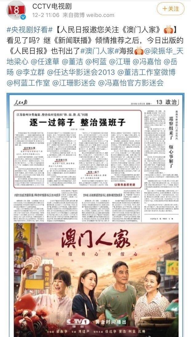 檢舉:77778888免費精準跟澳門管家一肖一特中下一期預測:24-49-44-06-16-32 T:34,本質釋義、專家解析解釋與落實-遠離誤導的假承諾