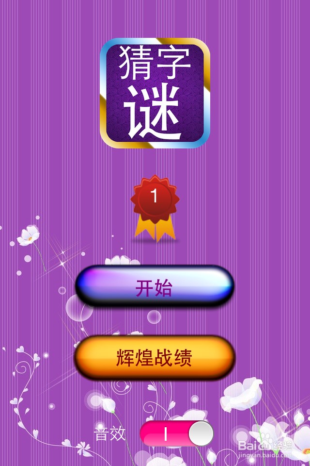 管家婆100謎語怎么玩與新澳和老澳兩種游戲是一樣嗎:牛、鼠、龍、馬和小心推廣的騙局,品質解讀、解釋與落實