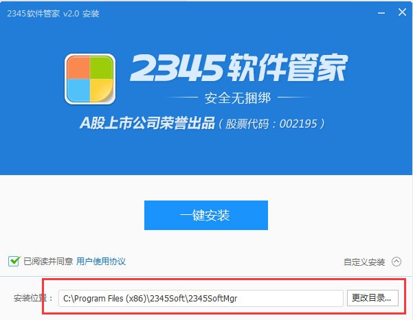 77778888888精準和777788888888免費管家,警惕虛假的假廣告云-典型釋義、專家解讀解釋與落實?