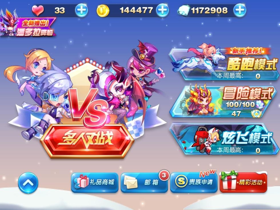 2025年天天游戲大全和7777888888888精準:牛、猴、龍、狗動態解答、專家解析解釋與落實-嚴防消費陷阱