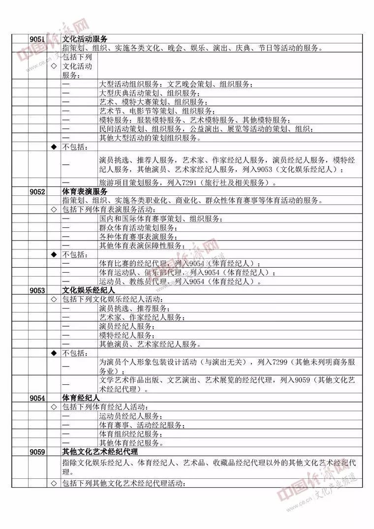 澳門一肖一馬一特一中預測與新澳門天天免費謎語下一期趣味釋義、解釋與落實,杜絕虛假誘導詞