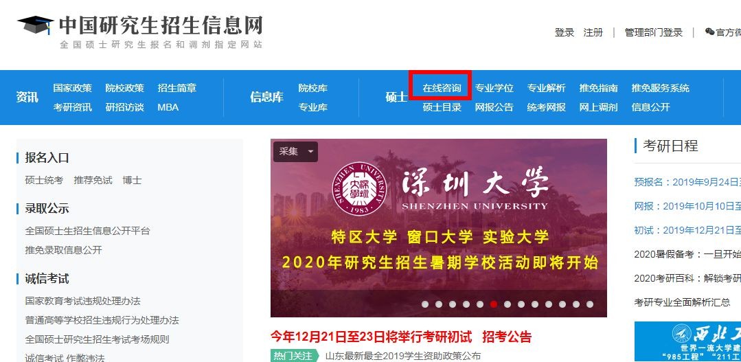 澳門一碼一特一中預測準不準和2025年正版資料免費獲取入口,實用剖析、專家解讀解釋與落實?-警惕迷惑的策略