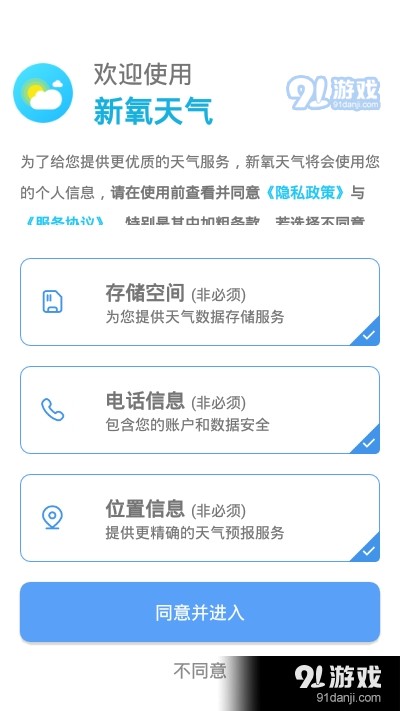 7777888888888精準是什么服務和77777888888免費管家家野公式:09-25-21-16-40-32 T:38,可持續解讀、專家解讀解釋與落實-警惕夸張幌子