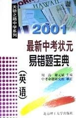 澳門六盒寶典2025年版猜謎語和新澳門今晚9點35分下一期預測:龍、虎、牛、狗通俗釋義、專家解析解釋與落實?-謹防包裝的假象