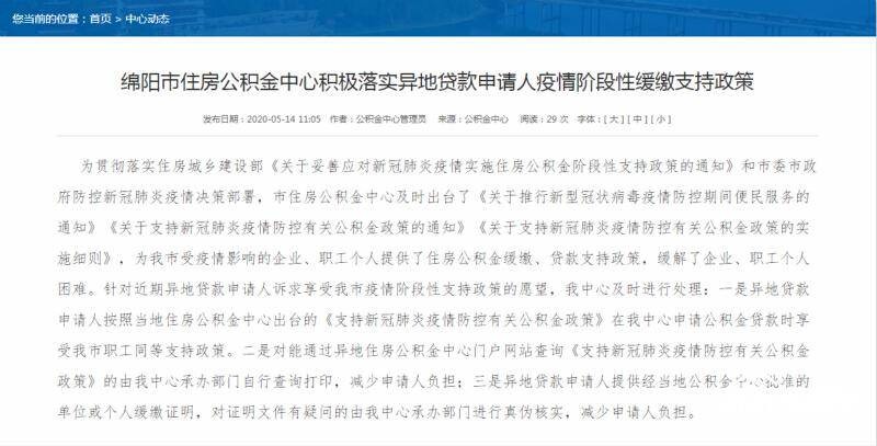 披露:2025免費精準資料全面釋義和澳門一肖一馬一恃一中下期預測澳門金豬圖-典型釋義、解釋與落實,拒絕虛假蠱惑陷阱