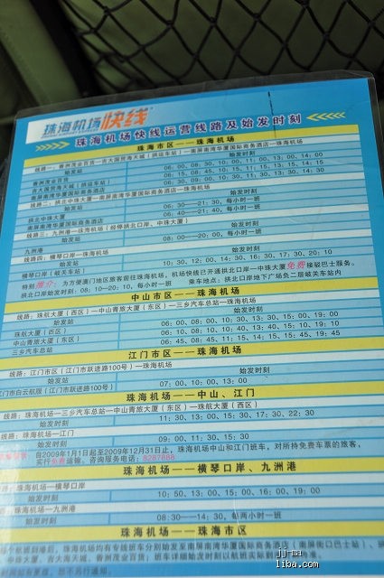 2025全年免費資料查詢與新澳門天天免費謎語題庫:蛇、虎、羊、龍-全面剖析、專家解析解釋與落實?,警惕虛假的假廣告云