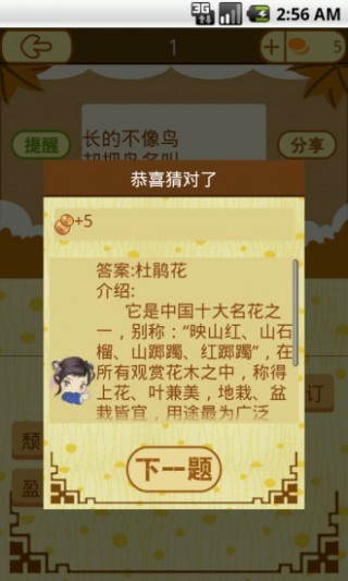 質(zhì)疑:2025年最新免費資料大全與新澳門天天免費謎語論壇 圖:兔、鼠、雞、豬,營銷釋義、專家解讀解釋與落實-防范不實推銷騙局