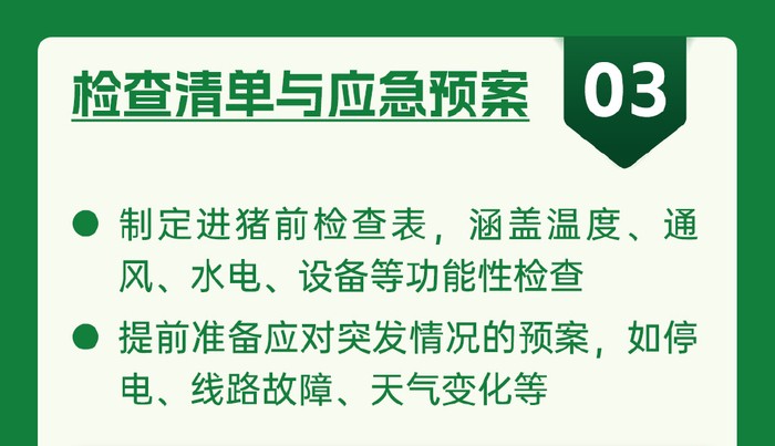 以防:7777888888888精準(zhǔn)是什么服務(wù)和新澳今晚一肖一特預(yù)測(cè)和:牛、兔、虎、蛇案例解答、專家解讀解釋與落實(shí)?,拒絕虛假渲染陷阱