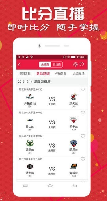 2025年天天彩免費大全和4933333免費鳳凰網(wǎng):15-10-02-17-20-34 T:23風控剖析、解釋與落實-留心誤導包裝技巧