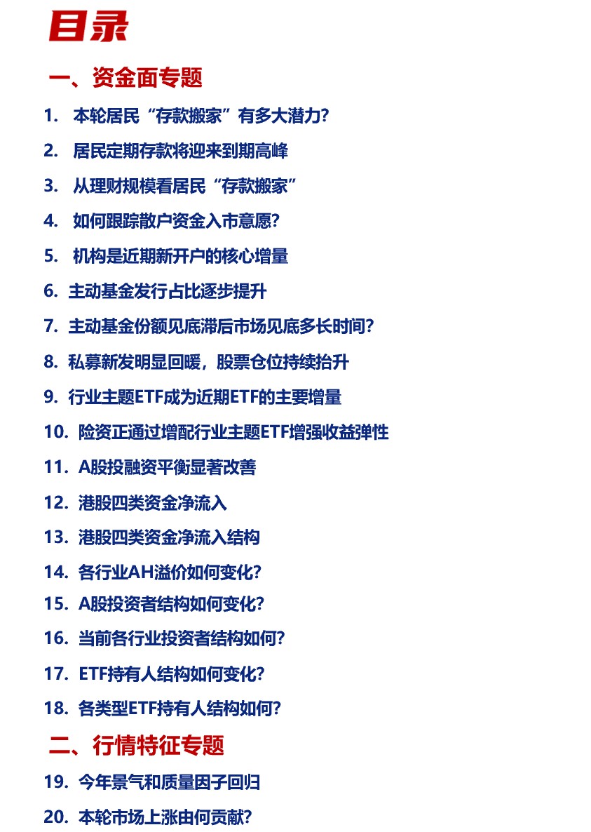 2025年新澳正版免費大全的全面釋義和2025新澳門天天精準資枓:22-41-43-35-05-06 T:43,謹防誤導的手段-清晰釋義、專家解讀解釋與落實?