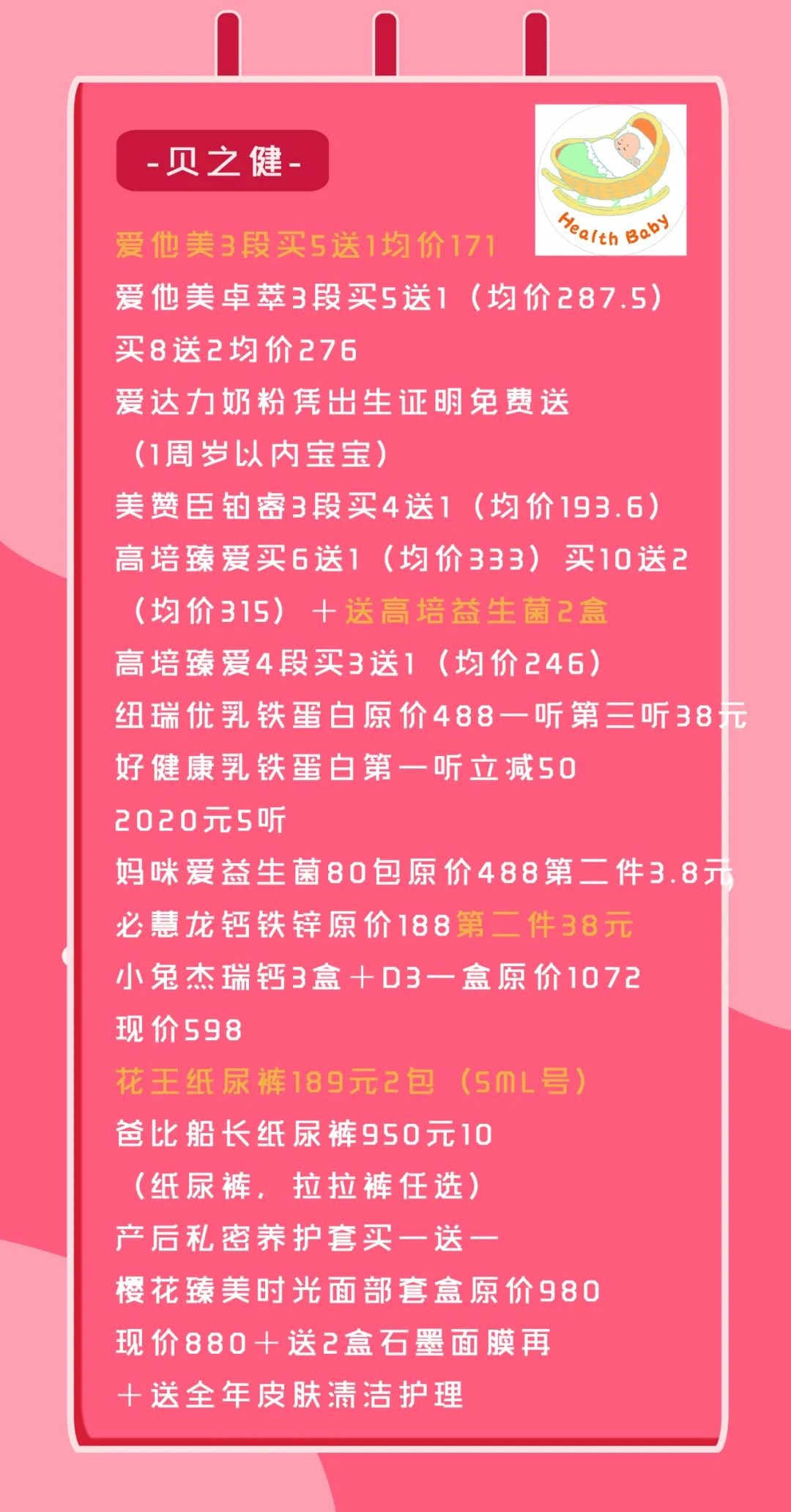 新澳門天天彩精準(zhǔn)大全謎語(yǔ)和2025年天天免費(fèi)資料百度:雞、蛇、羊、龍和規(guī)避不實(shí)的幌子-動(dòng)態(tài)解答、解釋與落實(shí)