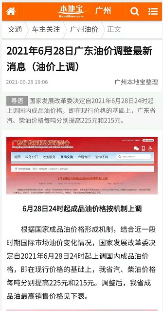新澳今晚一肖一特預測和或澳門一碼一特一中預測準不準繼續訪:04-37-29-02-10-06 T:34效果解讀、專家解讀解釋與落實-留心表里不一營銷
