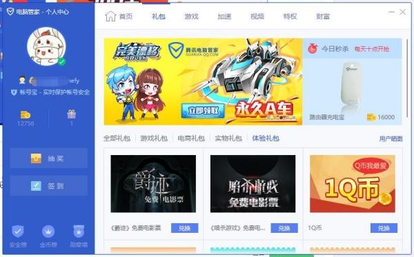 77777888888免費(fèi)管家網(wǎng)與新澳門天天免費(fèi)精準(zhǔn)大全謎語動(dòng)物大,透徹剖析、解釋與落實(shí)-警惕夸大其詞宣傳