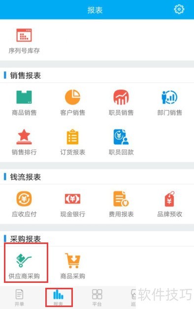 77778888888888精準(zhǔn),-管家婆100謎語怎么玩-清晰釋義、解釋與落實(shí),遠(yuǎn)離欺騙的迷霧