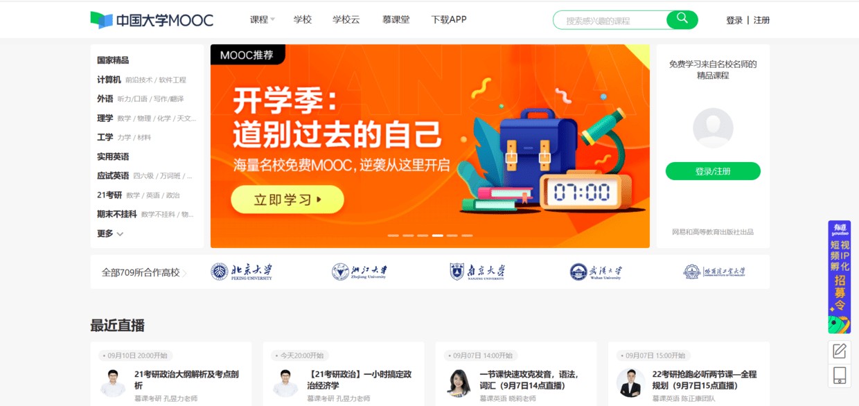 新澳門一肖一馬中特預(yù)測和7777788888免費(fèi)管家教程:19-44-13-02-16-09 T:23,科技釋義、專家解析解釋與落實(shí)?-警惕不實(shí)迷惑彈