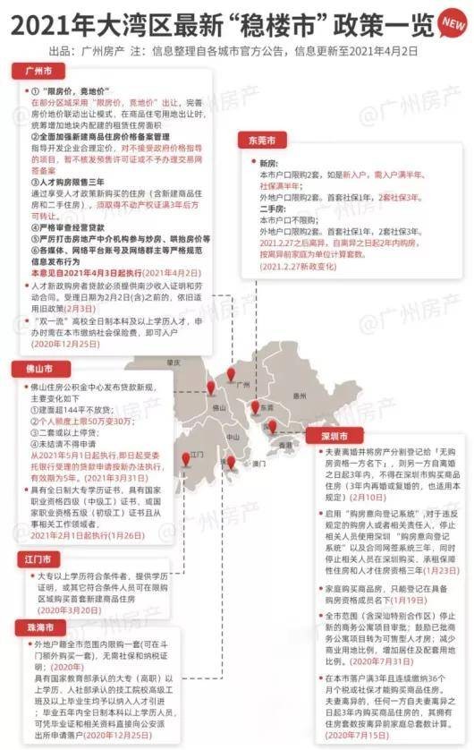 曝光:管家婆100謎語怎么玩和118免費正版資料閉環剖析、專家解讀解釋與落實,抵制虛假誘導危害