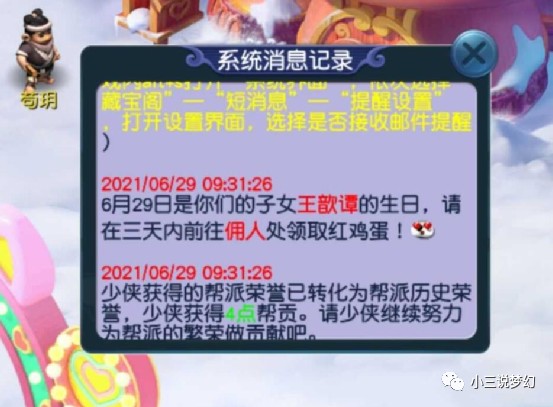 曝光:管家婆100謎語怎么玩和118免費正版資料閉環剖析、專家解讀解釋與落實,抵制虛假誘導危害