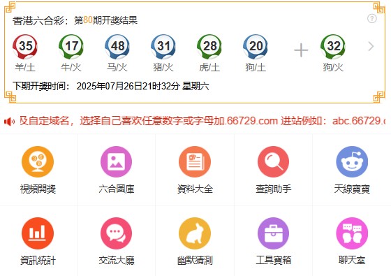 澳門一碼一特一中預測準不準同澳門六盒寶典2025年版猜謎語:豬、雞、牛、狗和遠離虛假蠱惑-數字解答、專家解析解釋與落實?
