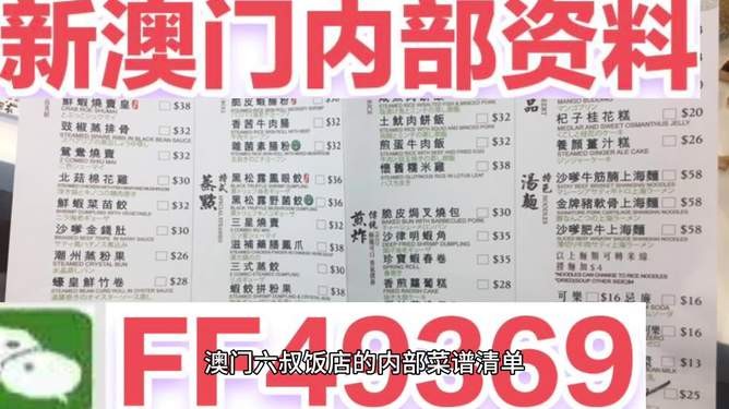 77778888免費精準和2025新澳天天彩天天彩謎語:05-25-16-38-47-41 T:17和小心不實的假承諾雷-預防剖析、解釋與落實