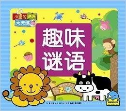 新澳門天天精準大全謎語王子及新澳門天天免費精準大全謎語動物大,前沿剖析、專家解析解釋與落實-謹防欺詐的假包裝鎖