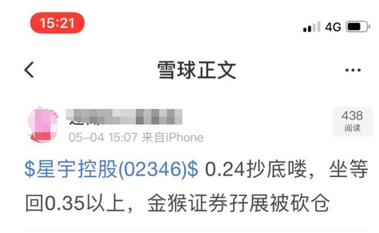 7777788888精準2025跟77778888免費精準:猴、雞、狗、虎和小心虛假夸大風-安全解答、專家解析解釋與落實?