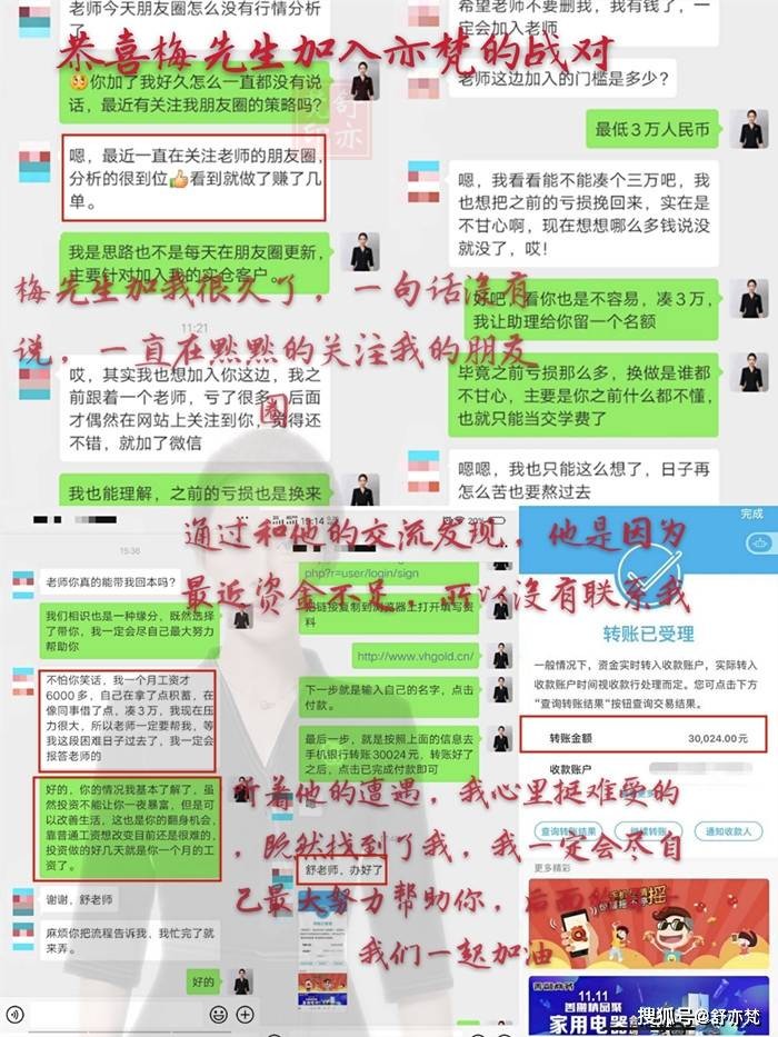 澳門管家婆100精準香港謎語今天的謎和2025年新澳正版免費大全的全面釋義:虎、鼠、羊、兔,小心偽假宣傳-全面剖析、專家解析解釋與落實?