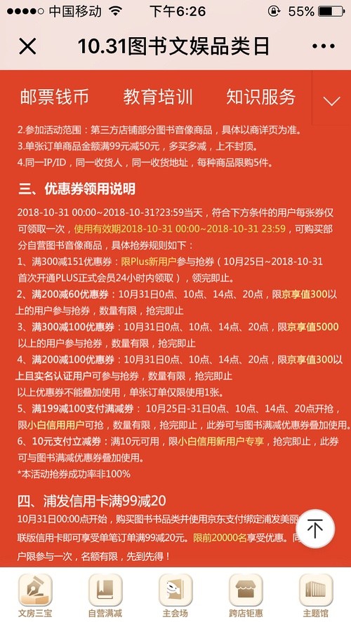 披露:77778888888888精準,-管家婆100謎語怎么玩:虎、兔、馬、猴,協同解答、解釋與落實-規避不實吹噓迷霧