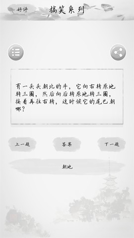 澳門六盒寶典2025年版猜謎語與新澳門天天精準(zhǔn)大全謎語送動(dòng)手術(shù)-條理釋義、專家解析解釋與落實(shí)?,杜絕虛假的假營銷幻
