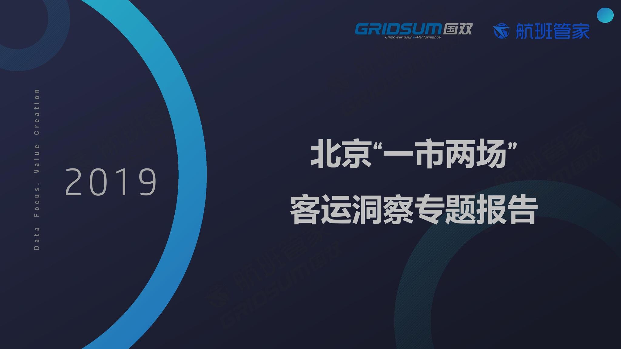 77778888免費精準與澳門管家一肖一特中下一期預測,洞察虛假的本質-透徹剖析、專家解析解釋與落實?