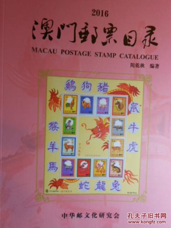 2025年天天開彩免費大全與新澳門天天謎語答案大全:蛇、雞、猴、龍,領域解答、專家解讀解釋與落實?-小心虛假鼓吹