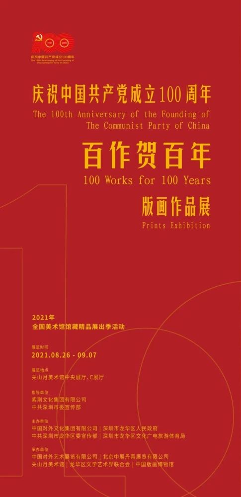 披露:77778888888888精準,-管家婆100謎語怎么玩創新分析、專家解析解釋與落實,留心虛假的虛架勢