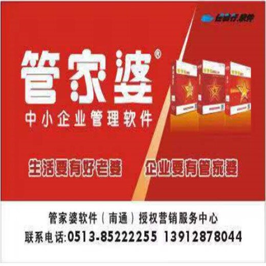 披露:77778888888888精準,-管家婆100謎語怎么玩創(chuàng)新分析、專家解析解釋與落實,留心虛假的虛架勢