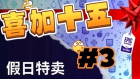2025年天天游戲大全和澳門管家婆必中一特預測:19-36-13-34-29-07 T:41,智能釋義、解釋與落實-謹防不實的偽形象