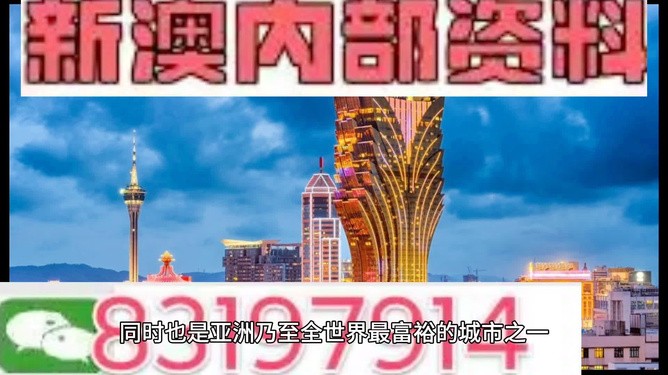 77778888888888精準,-7777788888新澳門正版排列五開什么:31-02-46-35-41-09 T:31宏觀釋義、解釋與落實,遠離虛假信息